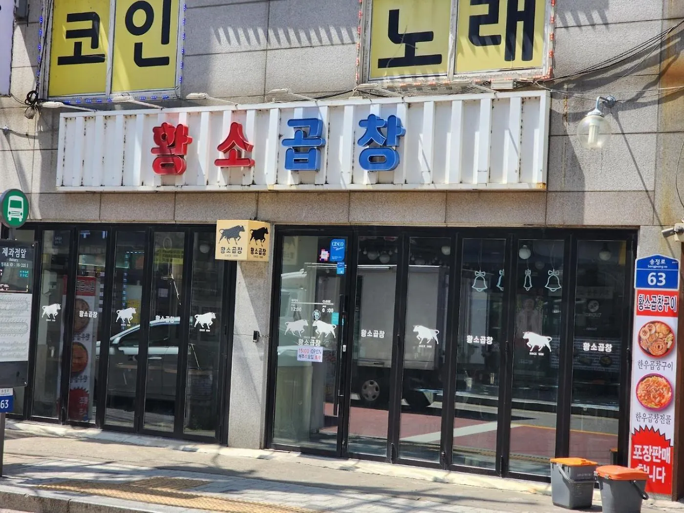 Sweet Dream House #A Quiet Rest That Warmly Embraces You Even On Unfamiliar Nights Seul