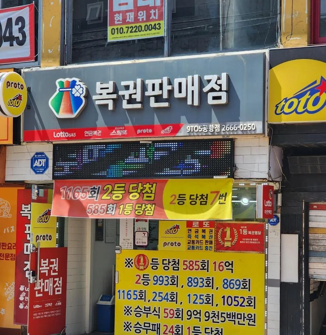 Sweet Dream House #A Quiet Rest That Warmly Embraces You Even On Unfamiliar Nights Seul 0*,