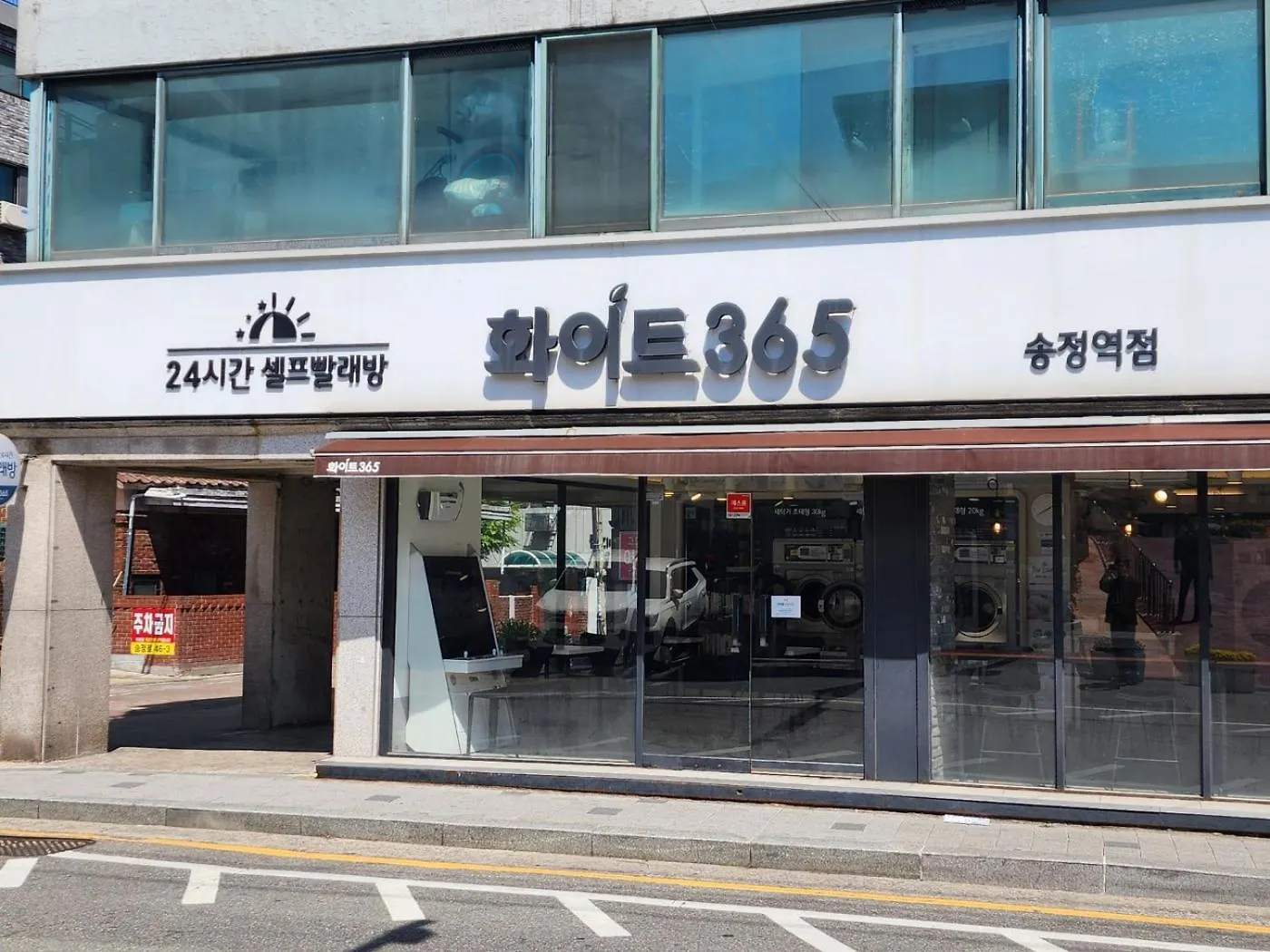Sweet Dream House #A Quiet Rest That Warmly Embraces You Even On Unfamiliar Nights Seul Corea del Sud