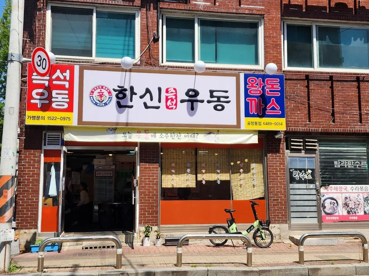 Sweet Dream House #A Quiet Rest That Warmly Embraces You Even On Unfamiliar Nights Seul